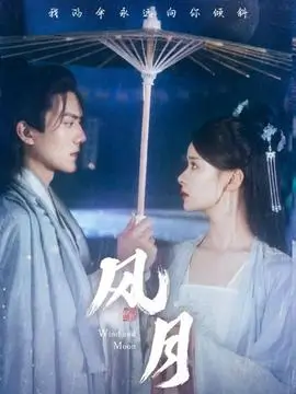 星际牛仔